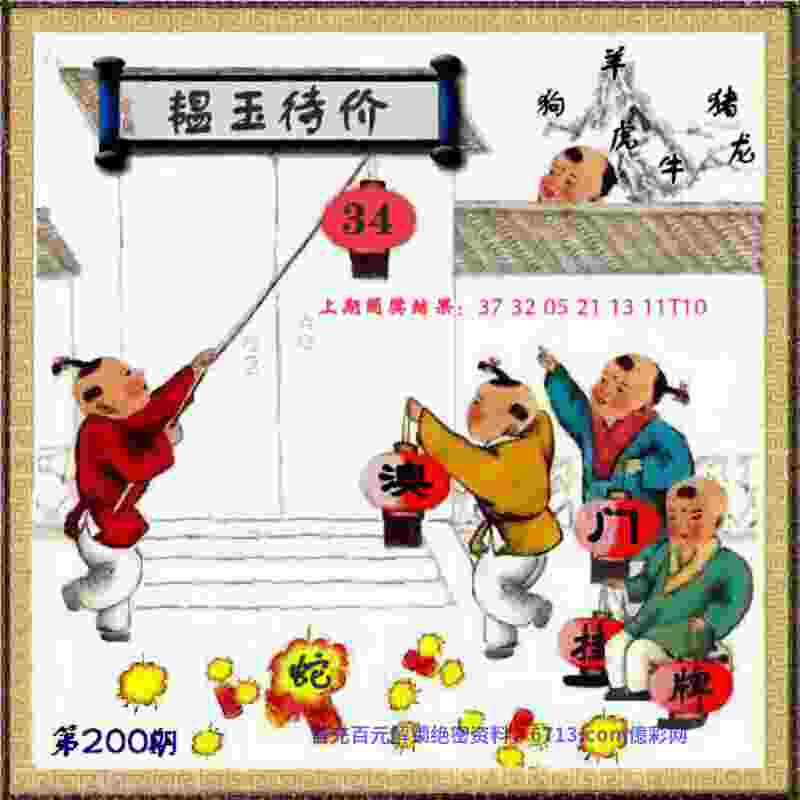 77777788888马会传真pc端下载 -管家婆一奖一特一中最新版下载2025v9   .66   .497   -2278安卓网