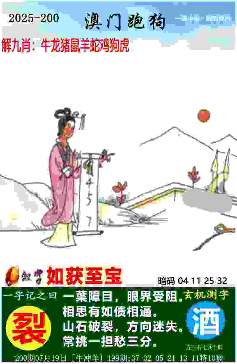 >77777788888马会传真